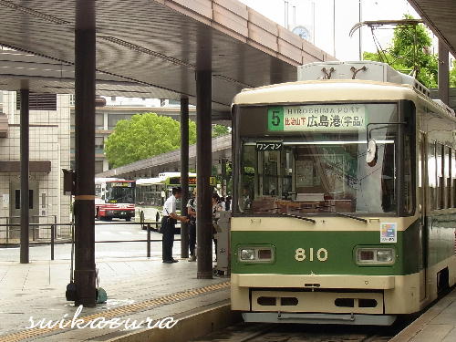 広電