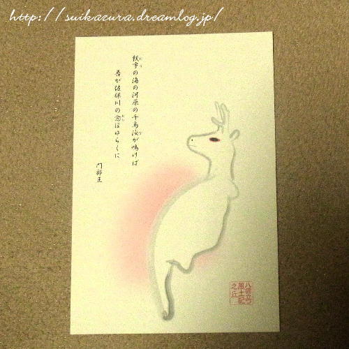 松江2018郵便局4