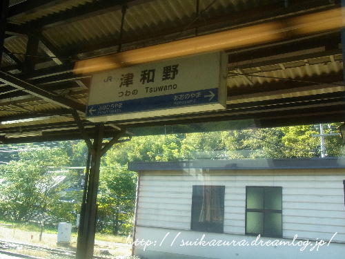 松江2018津和野2