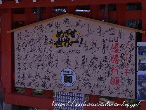 筥崎宮2018-3