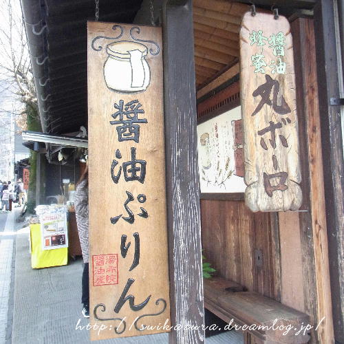 湯布院49