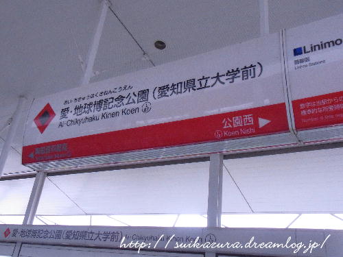 名古屋2019-2
