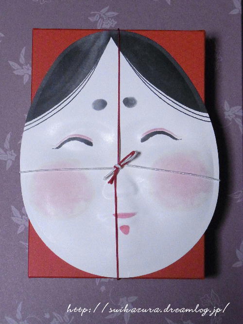 お多福