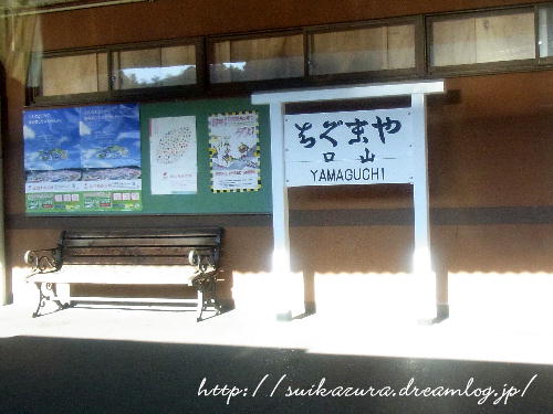 松江2018山口