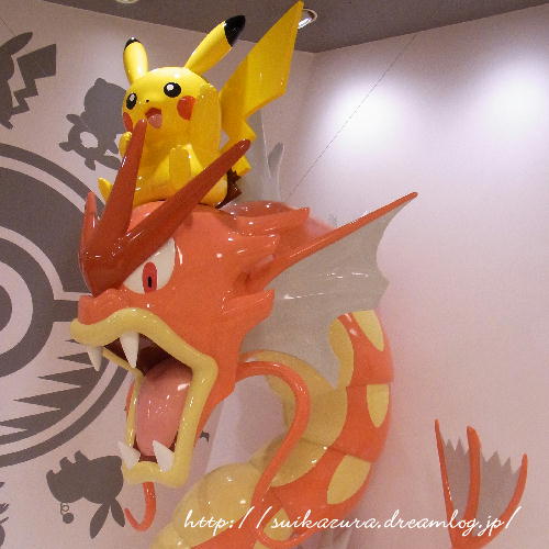 ポケモンセンター2