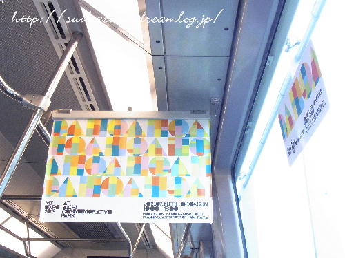 名古屋2019-16