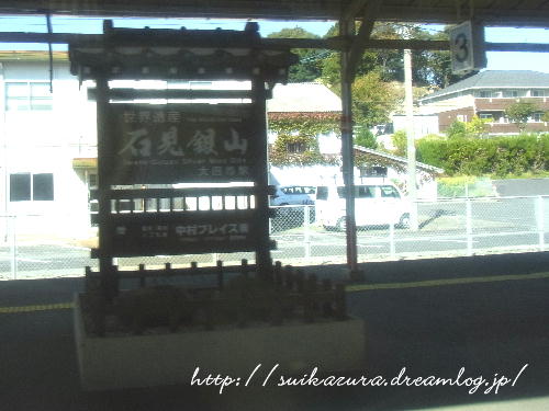 松江2018大田市