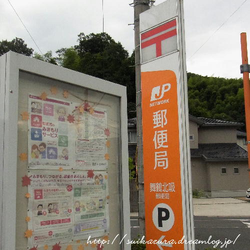 舞鶴2019-46