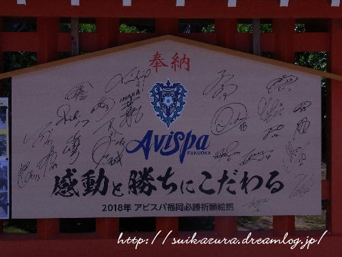 筥崎宮2018-4