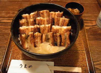 あなごめし