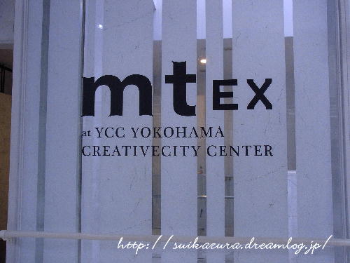 yokohama6