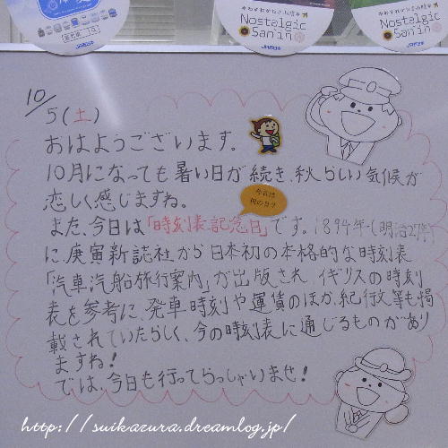 新下関