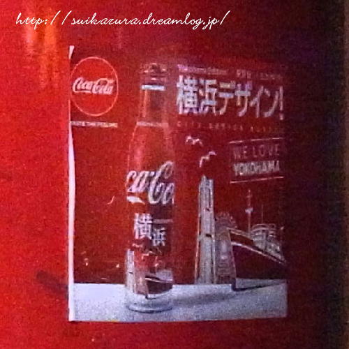 yokohama10