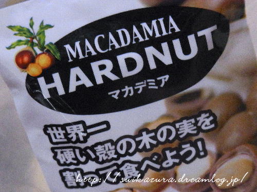 マカダミア