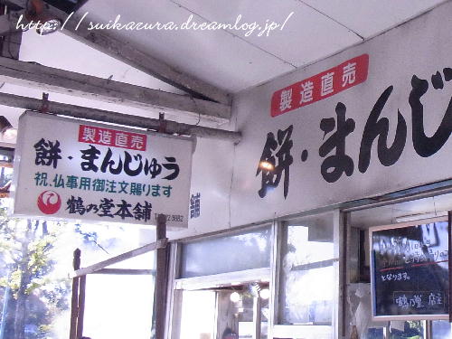 佐賀2019-5