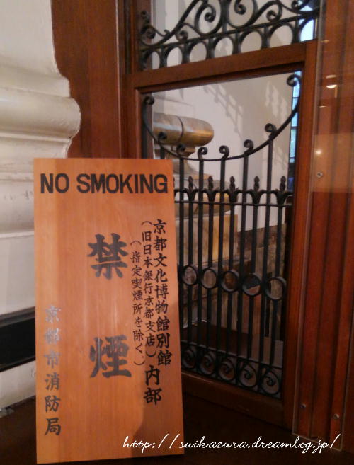 京都2019(4)