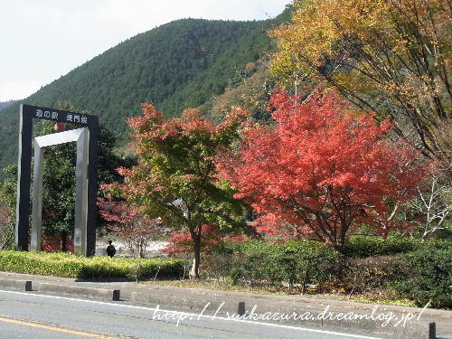 長門峡2018紅葉5