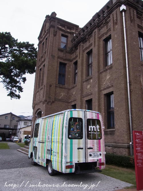 MTワゴン