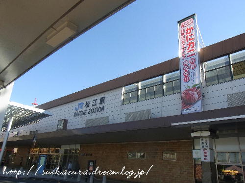 松江2018松江駅