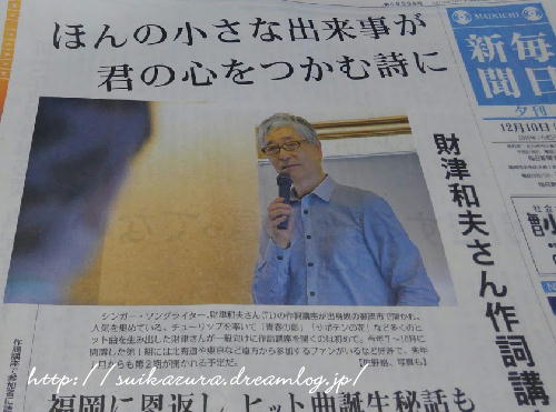 夕刊