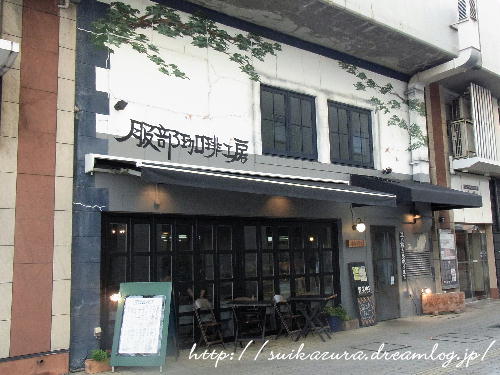 松江2018喫茶店