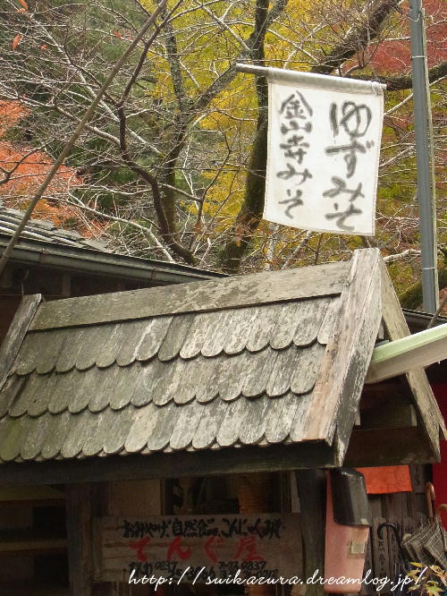 大寧寺4