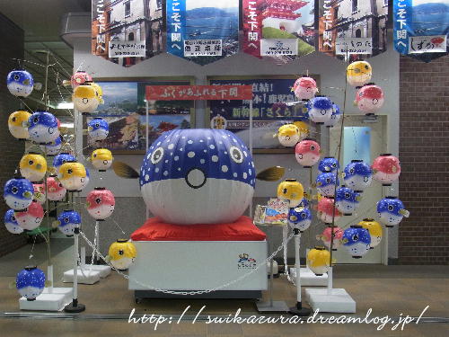 ふくちょうちん４