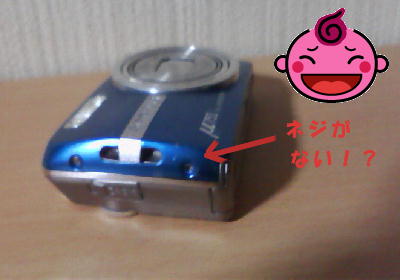 camera2
