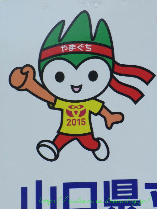 ねんりんピック