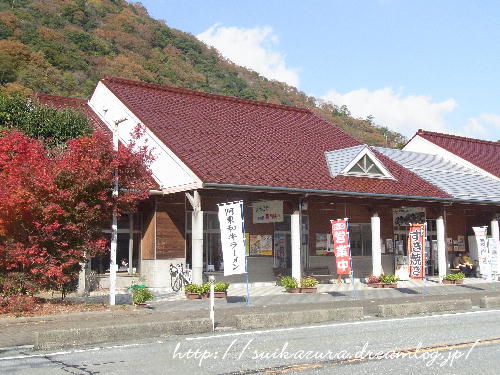 道の駅長門峡2018