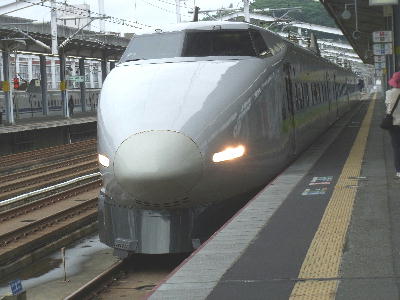 新幹線