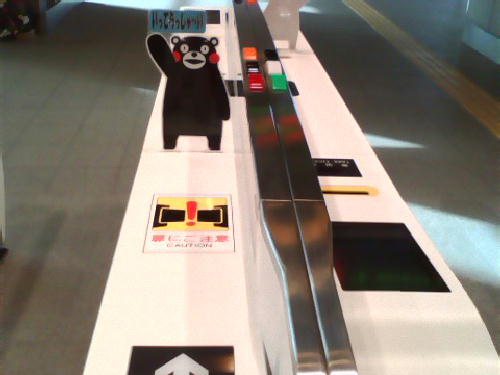 新玉名駅