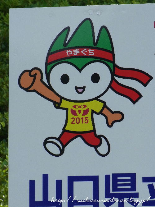 ちょるる