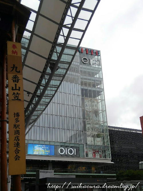 丸井