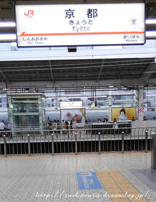 京都2019(36)