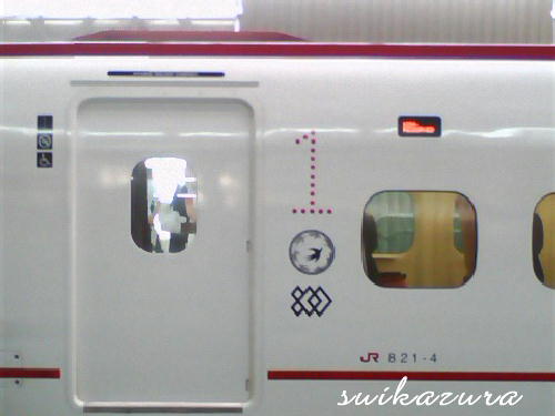 つばめ3