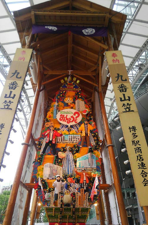 山笠2