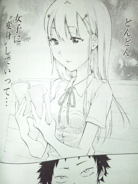女の子は あの日 に 思春期のアイアンメイデン 1巻 個人的漫画メモブログ 女の子は あの日 に 思春期のアイアンメイデン 1巻 個人的漫画メモブログ