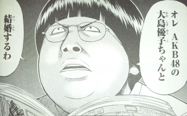 伊東志郎は俺のヨメ 我妻さんは俺のヨメ 1巻 タイムスリップ ラブコメディ 個人的漫画メモブログ