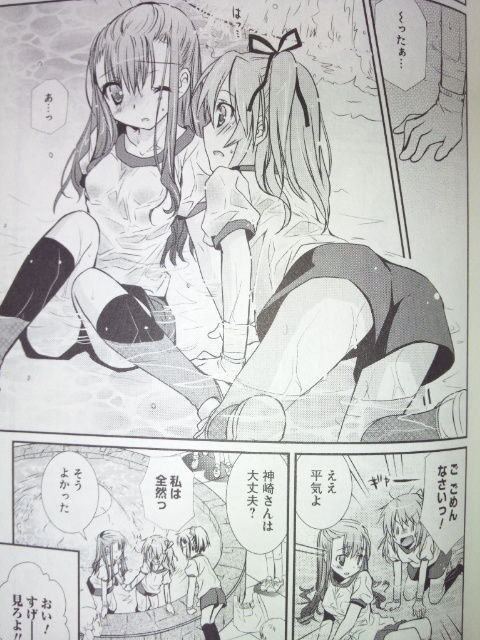 近親相姦 はイケナイこと ほけんのせんせい 3巻 個人的漫画メモブログ 近親相姦 はイケナイこと ほけんのせんせい 3巻 個人的漫画メモブログ