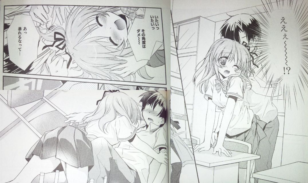 処女膜の事 教えてっ ほけんのせんせい 2巻 乳首が 痒くなる 年頃 個人的漫画メモブログ 処女膜の事 教えてっ ほけんのせんせい 2巻 乳首が 痒くなる 年頃 個人的漫画メモブログ