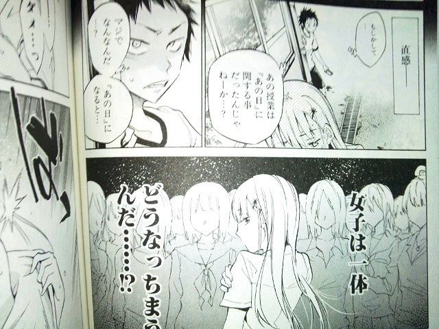 女の子は あの日 に 思春期のアイアンメイデン 1巻 個人的漫画メモブログ 女の子は あの日 に 思春期のアイアンメイデン 1巻 個人的漫画メモブログ