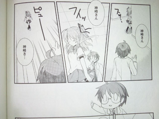 処女膜の事 教えてっ ほけんのせんせい 2巻 乳首が 痒くなる 年頃 個人的漫画メモブログ 処女膜の事 教えてっ ほけんのせんせい 2巻 乳首が 痒くなる 年頃 個人的漫画メモブログ