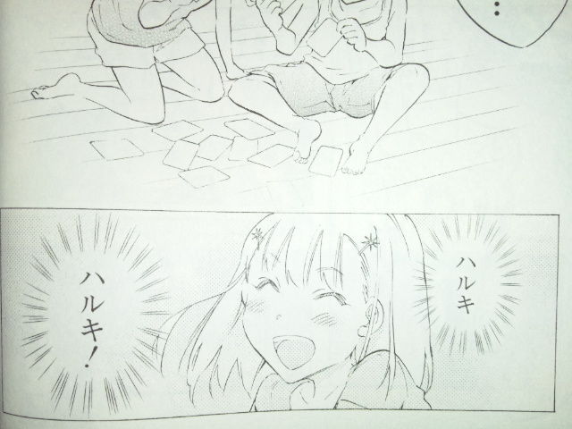 女の子は あの日 に 思春期のアイアンメイデン 1巻 個人的漫画メモブログ 女の子は あの日 に 思春期のアイアンメイデン 1巻 個人的漫画メモブログ