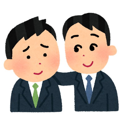 friends_hagemasu_businessman