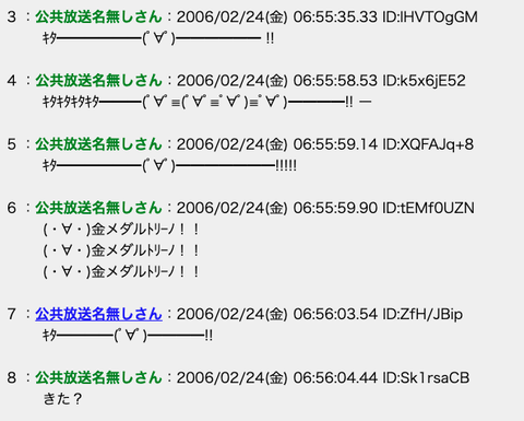 スクリーンショット 2021-09-10 16.12.56