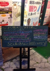 黒板