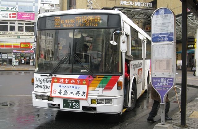 乗りバスの旅 32 運転免許センター 篠ノ井線 その2 とある信州のバスマニア 乗りバスの旅 32 運転免許センター 篠ノ井線 その2 とある信州のバスマニア