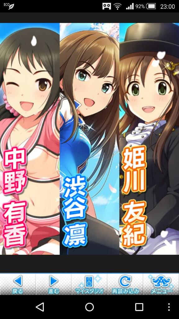 モバマス ドリームliveフェスティバル スッキリさわやか春のスポーツ祭りガチャ Suirenのゲームのおはなし モバマス ドリームliveフェスティバル スッキリさわやか春のスポーツ祭りガチャ Suirenのゲームのおはなし