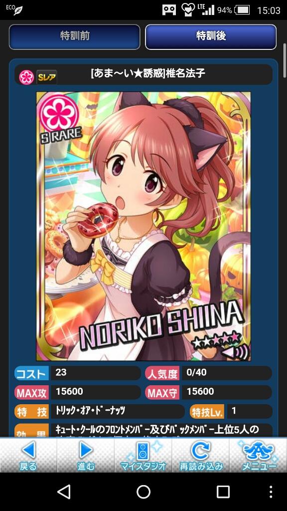 モバマス アイドルチャレンジ 目指せ お菓子なハロウィン ぷちっと スウィートドリームチャンスガチャ Suirenのゲームのおはなし モバマス アイドルチャレンジ 目指せ お菓子なハロウィン ぷちっと スウィートドリームチャンスガチャ Suirenのゲームのおはなし